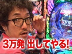 #66 黄昏☆びんびん物語�ﾐﾘｺﾞ/ｱｲﾑｼﾞｬｸﾞﾗｰEX/牙狼鋼