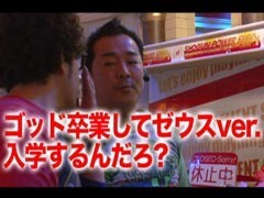 #68 黄昏☆びんびん物語�ﾐﾘｺﾞ/ｷﾝ肉ﾏﾝ/ﾘﾝかけ/ﾓﾝﾊﾝ