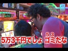 #70 黄昏☆びんびん物語?牙狼鋼/花の慶次天に愛されし漢