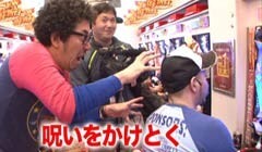 #73 黄昏☆びんびん物語?ﾐﾘｺﾞ/北斗の拳5覇者/慶次 漢