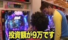#74 黄昏☆びんびん物語?北斗の拳5覇者/ﾐﾘｺﾞZEUS