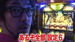 #79 黄昏☆びんびん物語 /牙狼FINAL/ｱｸｴﾘｵﾝII/ﾐﾘｺﾞZEUS