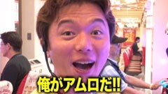 #80 黄昏☆びんびん物語/牙狼FINAL/ｱｸｴﾘｵﾝII/ﾐﾘｺﾞZEUS