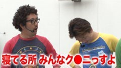 #81 黄昏☆びんびん物語/鬼の城/北斗の拳 転生の章/ﾐﾘｺﾞZEUS