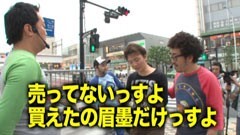 #82 黄昏☆びんびん物語/北斗の拳転生の章/ﾐﾘｺﾞZEUS
