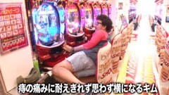 #83 黄昏☆びんびん物語/北斗の拳転生の章/CRヱｳﾞｧ8