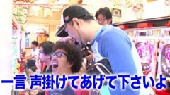 #87 黄昏☆びんびん物語/北斗の拳 転生の章/忍魂弐 烈火ﾉ章