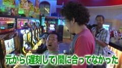 #88 黄昏☆びんびん物語/北斗の拳 転生の章/忍魂弐 烈火ﾉ章