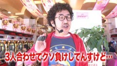 #91 黄昏☆びんびん物語/ﾟﾁｽﾛ化物語/ｴｳﾚｶ2/花の慶次 修羅
