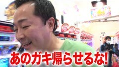 #92 黄昏☆びんびん物語/パチスロ化物語／花の慶次 修羅