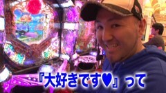 #94 黄昏☆びんびん物語/ミリゴZEUS／獣王 王者の帰還