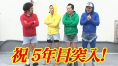 #97 黄昏☆びんびん物語/北斗の拳 転生の章／主役は銭形2