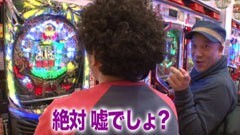 #98 黄昏☆びんびん物語/北斗の拳 転生の章／主役は銭形2