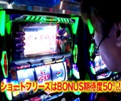 #1黄昏☆びんびん物語?ｴｳﾞｧ4､あしたのｼﾞｮｰ､海物語､哲也