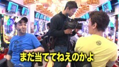 #109 黄昏☆びんびん物語/やじきた道中記 乙　／ＣＲぱちんこＡＫＢ４８　バラの儀式