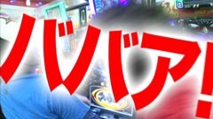 #111 黄昏☆びんびん物語/ハーデス/やじきた道中記乙/サラ番