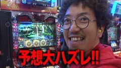 #112 黄昏☆びんびん物語/アナザーゴッドハーデス-奪われたＺＥＵＳｖｅｒ．-/やじきた道中記 乙/スロットバットマン/押忍！サラリーマン番長