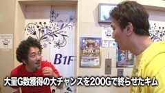#113 黄昏☆びんびん物語/やじきた道中記 乙/サラ番/ハーデス