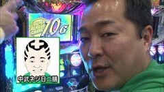 #122 黄昏☆びんびん物語/ＣＲアントニオ猪木〜３９９ver.