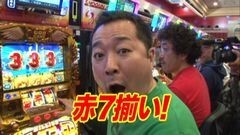 #123 黄昏☆びんびん物語/ミリゴ-神々の凱旋-/ハナビ