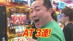 #125 黄昏☆びんびん物語/ミリゴ凱旋/ゴッドイーター/ハナビ