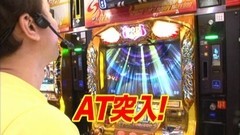 #134 黄昏☆びんびん物語/キャプ翼/ハナビ/凱旋