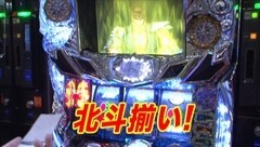 #135 黄昏☆びんびん物語/凱旋/強敵/ジャッカスチーム