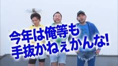 #139 黄昏☆びんびん物語/凱旋/SBJ2/ロイヤルロード/魔戒ノ花