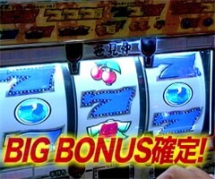 #6黄昏☆びんびん物語� 南国育ち･ﾃﾞｺﾄﾗの鷲･CRあしたのｼﾞｮｰ…
