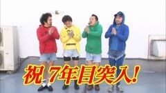 #145 黄昏☆びんびん物語/ハーデス/凱旋/戦国乙女2/魔戒ノ花
