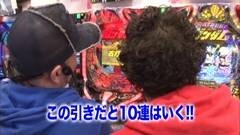 #147 黄昏☆びんびん物語/ラストシューティング/ゲッター/凱旋