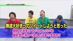 #148 黄昏☆びんびん物語/ラストシューティング/ゲッターマウス/凱旋