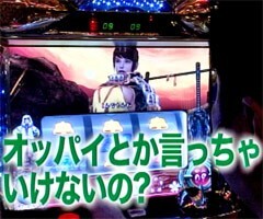 #7黄昏☆びんびん物語�新鬼武者･蒼天の拳･ｷﾝ肉ﾏﾝ･南国育ち