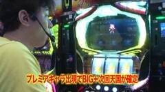 #151 黄昏☆びんびん物語/パトラJ/南国物語/DOT/凱旋/魔戒