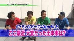 #155 黄昏☆びんびん物語/バーサス/北斗将/ハーデス/デラマイッタ3rd