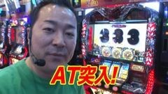 #156 黄昏☆びんびん物語/デラマイッタ3rd/北斗の拳　将/バーサス