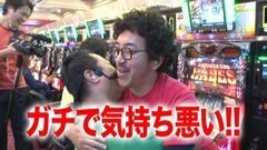 #160 黄昏☆びんびん物語/ハーデス/凱旋/まどマギ/北斗無双