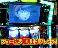 #8黄昏☆びんびん物語�逮捕しちゃうぞ･ﾊﾟﾁｽﾛ海物語･蒼天の拳…