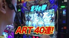 #162 黄昏☆びんびん物語/天下一閃4500/修羅/ハーデス/凱旋