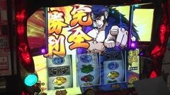 #171 黄昏☆びんびん物語/番長3/ハーデス/凱旋/沼3