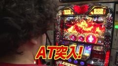 #173 黄昏☆びんびん物語/番長3/アナゴ/凱旋/沼3