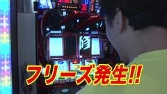 #174 黄昏☆びんびん物語/獣王 覚醒/番長3/ハーデス/北斗7
