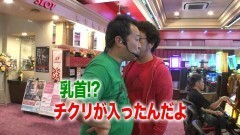 #180 黄昏☆びんびん物語/渡鬼/凱旋/必殺仕事人V