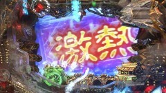 #182 黄昏☆びんびん物語/ハーデス/戦国乙女A/CRハーデス