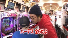 #183 黄昏☆びんびん物語/ハーデス/まどマギ/CRハーデス
