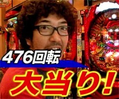 #11黄昏☆びんびん物語�新鬼武者･蒼天の拳･CRﾊﾟﾄﾗｯｼｭ3