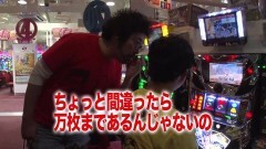 #186 黄昏☆びんびん物語/凱旋/ハーデス/北斗 新伝説創造