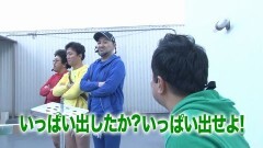 #187 黄昏☆びんびん物語/凱旋/マイケルR/CRハーデス