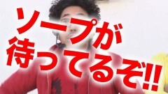 #191 黄昏☆びんびん物語/うしとら/エヴァまご2/凱旋