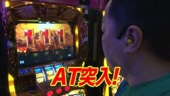 #192 黄昏☆びんびん物語/ｴｳﾞｧまご2/凱旋/CRハーデス